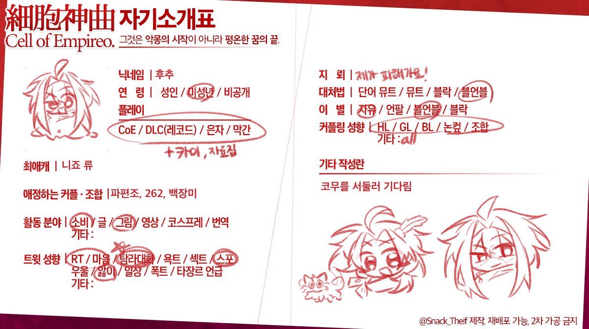 후추huchu tweet media