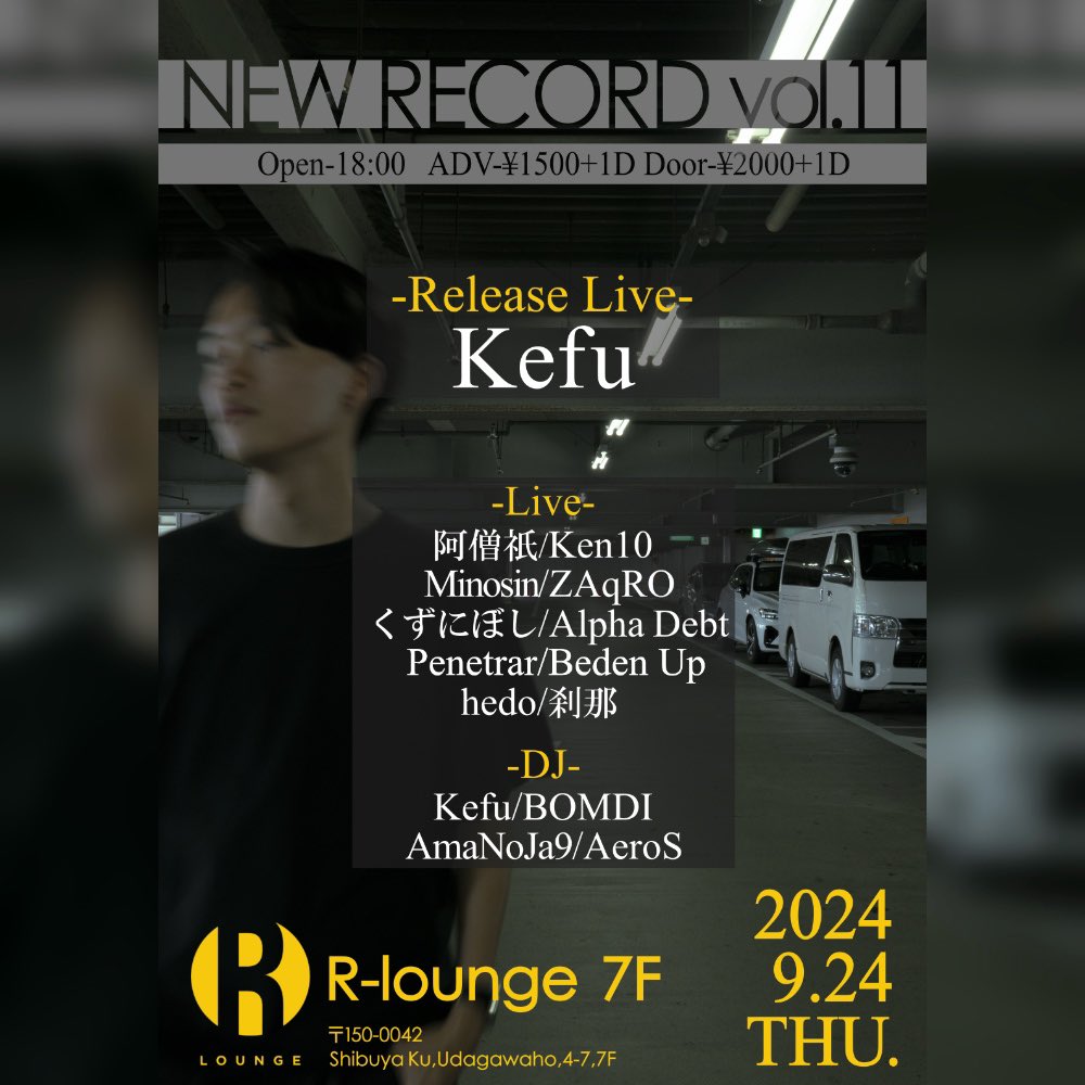 Ke_rsb's tweet photo. 日付変わって本日！！
New Recordで自分のリリースライブです！

まだゲスト取れるのでDMお待ちしてます！かますぜーよろしくお願いします！
@Steam_the_MC https://t.co/4roULsoOyW