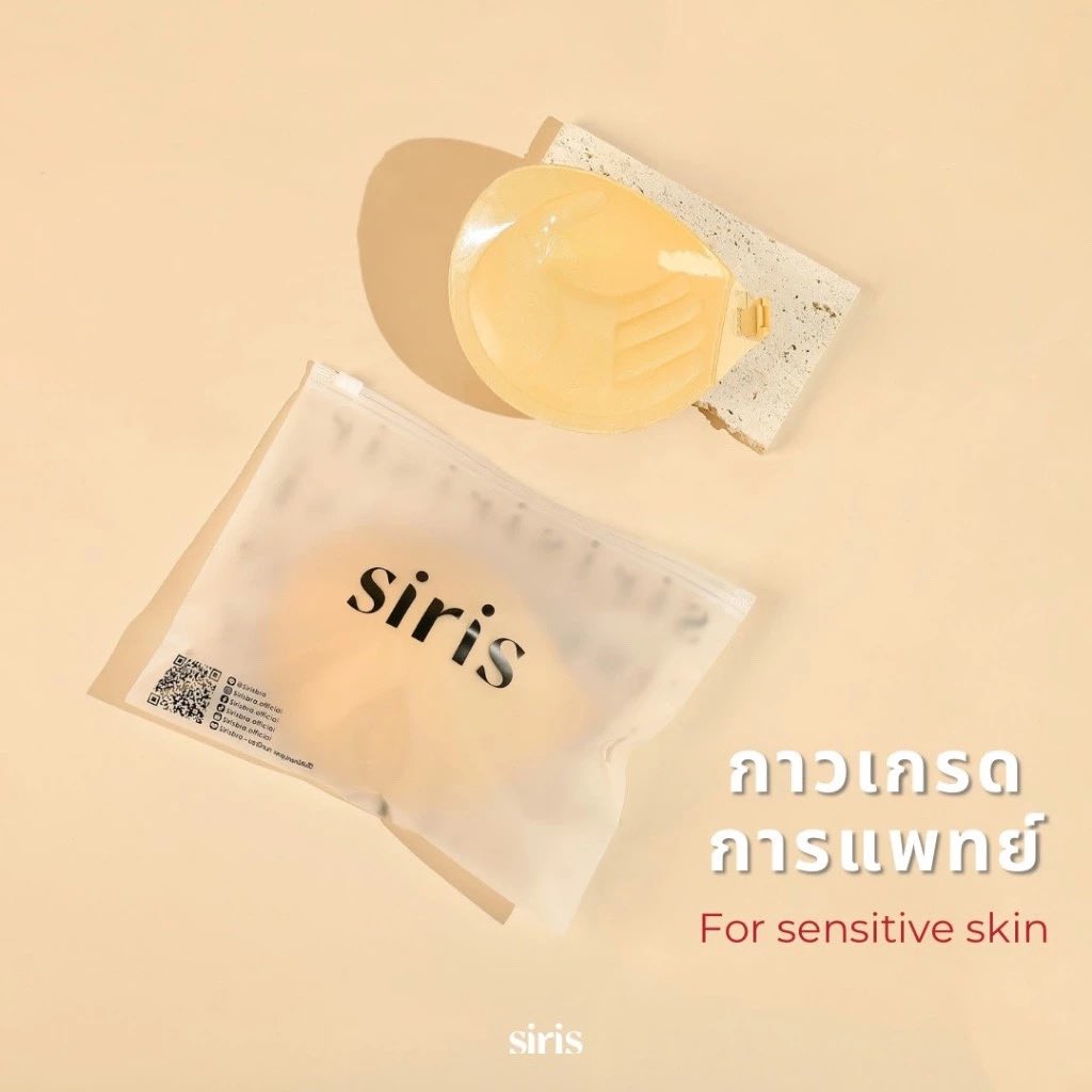 BowSuthatta's tweet photo. #SIRISBRA extra doom #บราดูม #บราเสริมฟองน้ำ #บราเสริมฟองน้ำเกรดการแพทย์ ช่วยให้อกดูม เพิ่มคัพ แต่งตัวปัง 
#บรา #รีวิวดีรีวิวดัง #กันน้ำกันเหงื่อ #ติดทน

🍊 พิกัด shopee : https://t.co/pAbdV0iD02 https://t.co/glB8hQwBYS
