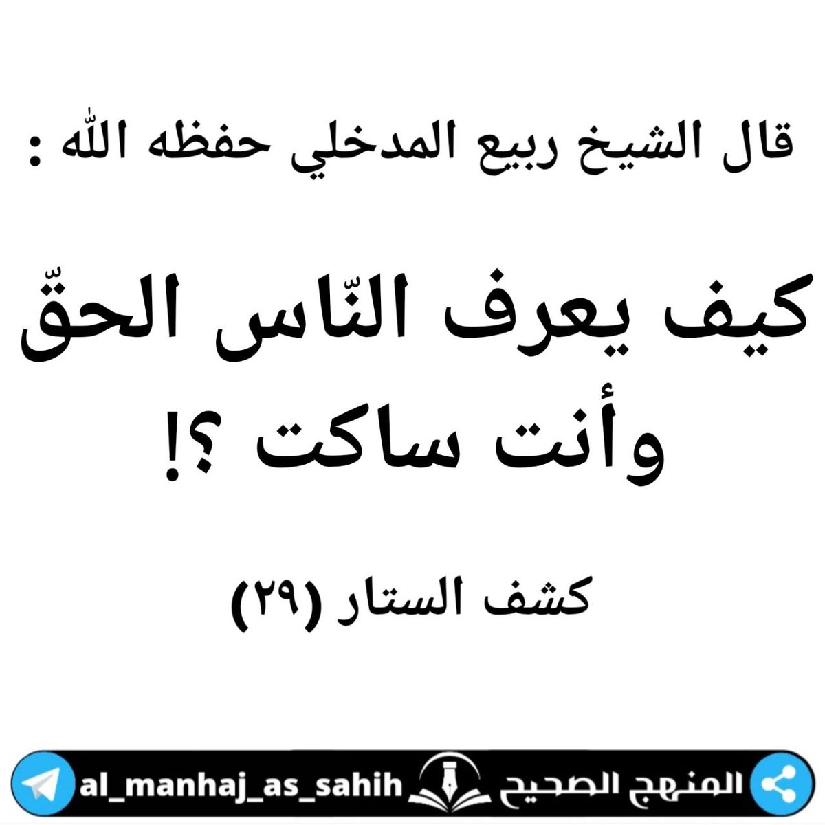 FaresMiloud65's tweet photo. https://t.co/GIbOjNflAZ
