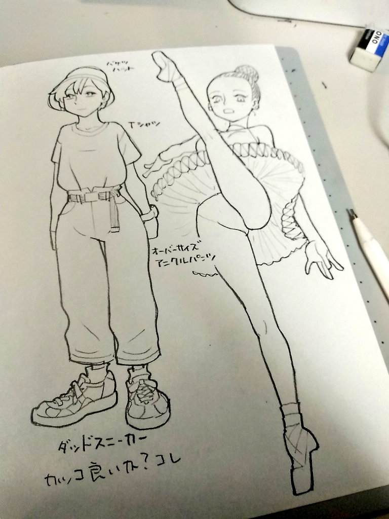 バレエ 