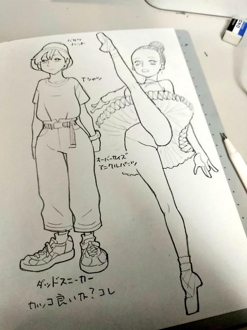 バレエ 