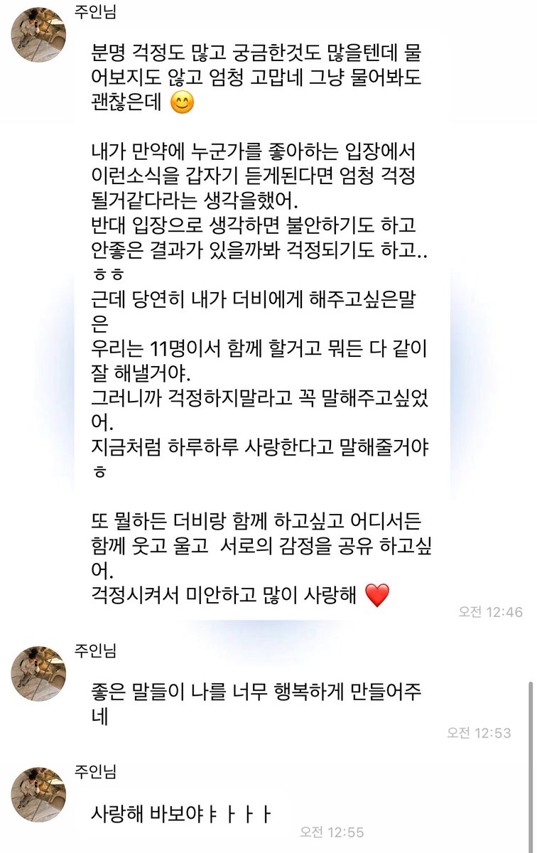 아스가르드는 장소가 아니고 백성이라고 😭