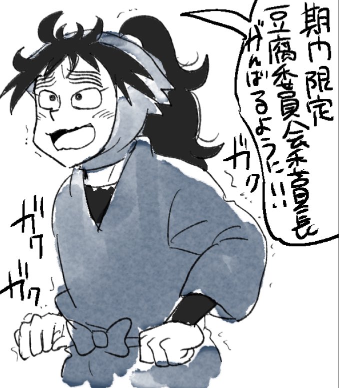13弾の最初の方の喜びで全身ガックガクに震えまくるKKCだいぶおもろかった 