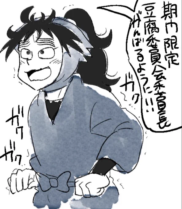 13弾の最初の方の喜びで全身ガックガクに震えまくるKKCだいぶおもろかった 