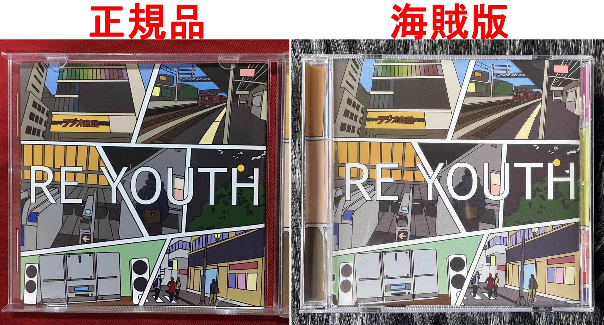 細えモン(海賊版などの偽造品注意喚起用のアカウントです) on X: 