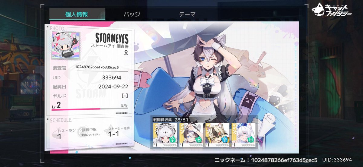 tsquirer__'s tweet photo. 「キャットファンタジー」で猫娘をはべらかす気分をじっくり体験！ https://t.co/B36bSjnUzy