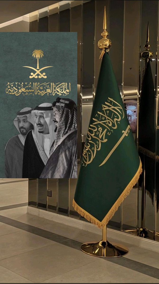 Naifalharbeed's tweet photo. نتقدم بخالص التهاني والتبريكات لمقام خادم الحرمين الشريفين وسمو ولي العهد
#الامير_محمد_بن_سلمان‌  
وسمو #أمير_منطقة_حائل #الامير_عبدالعزيز_بن_سعد ونائبه #الامير_فيصل_بن_فهد
حفظهم الله - بمناسبة #اليوم_الوطني_السعودي94  
سائلاً الله أن يديم على بلادنا أمنها وازدهارها https://t.co/daLIeLsliD