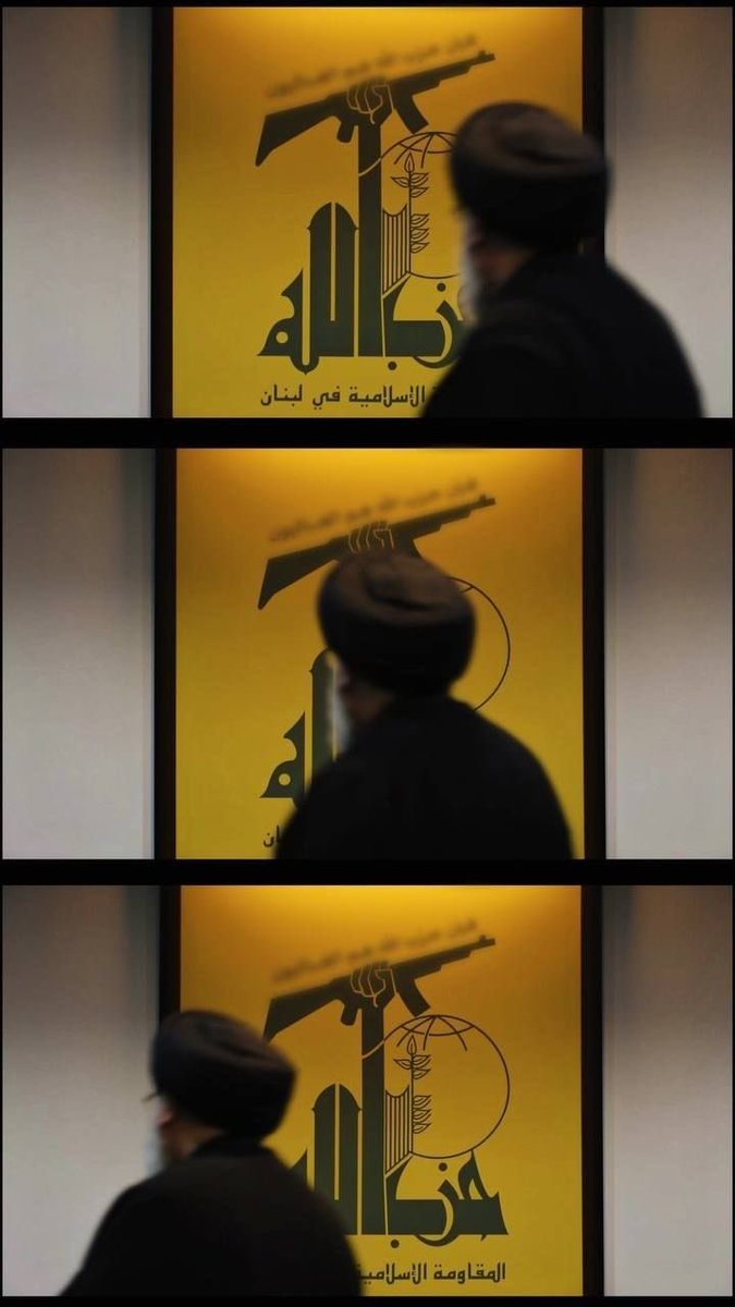 «فَانَّ حِزبَ الله هُمُ الغالِبون»