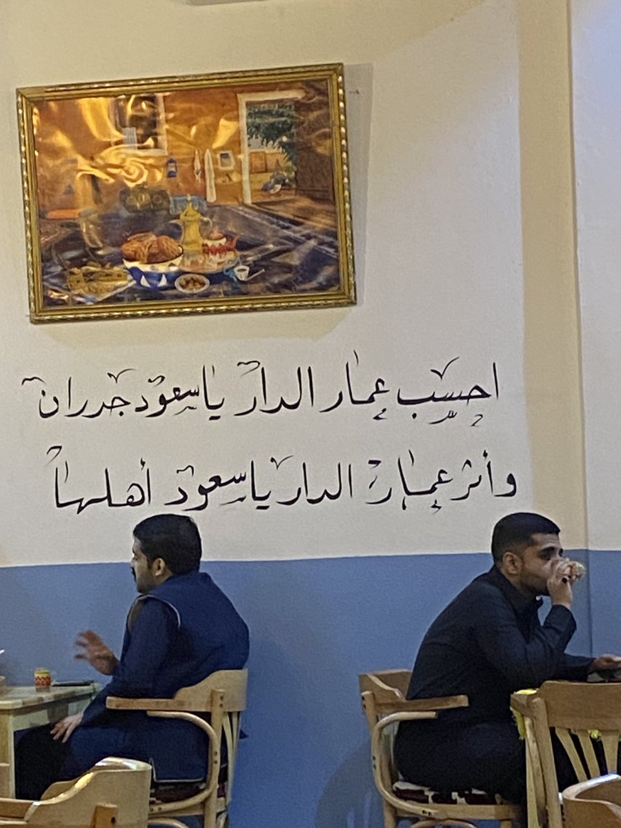 عبدالاله البدراني (@albadrani1973) on Twitter photo 