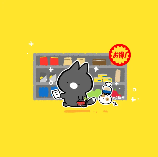 ねねとはむ#oc 