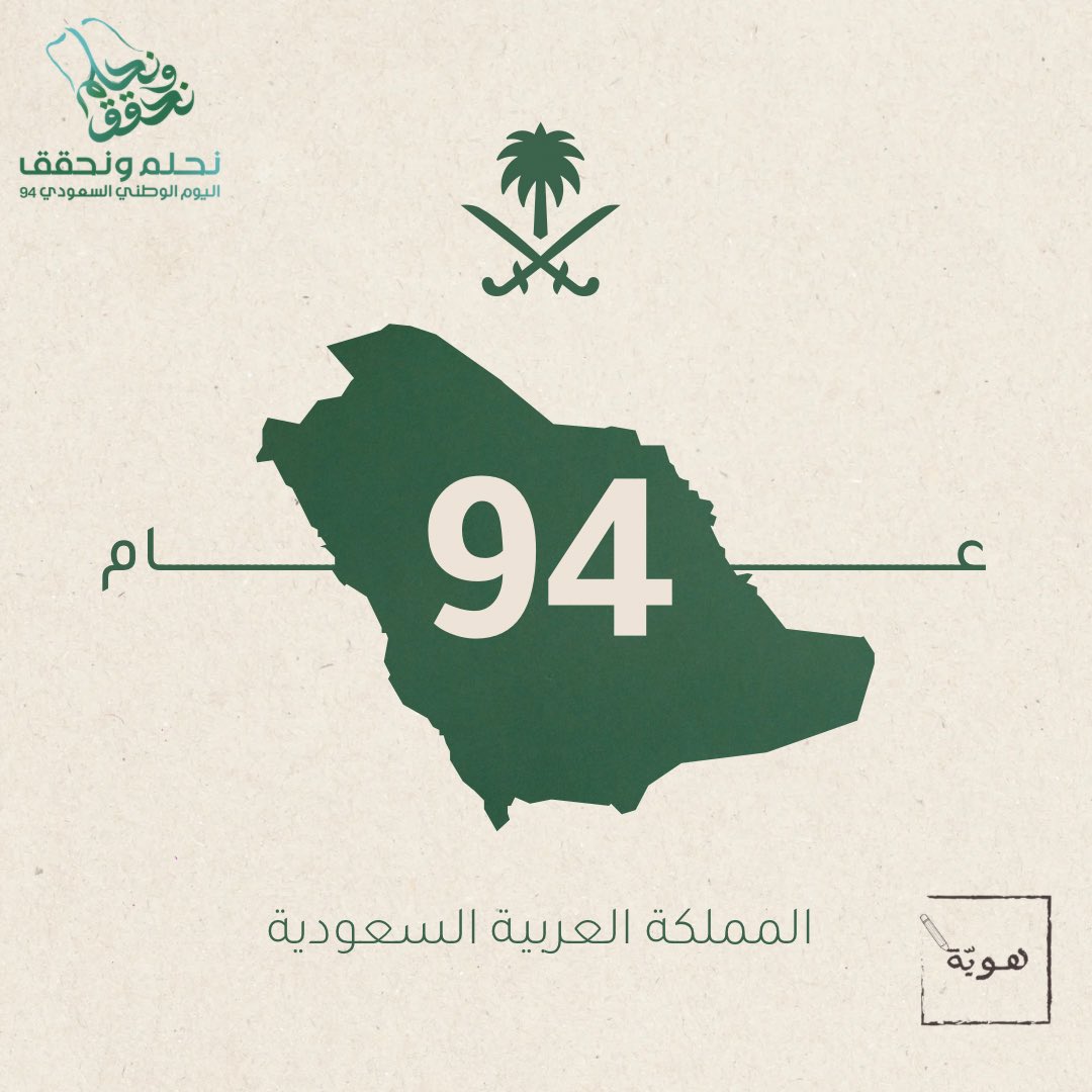 هويّة tweet media