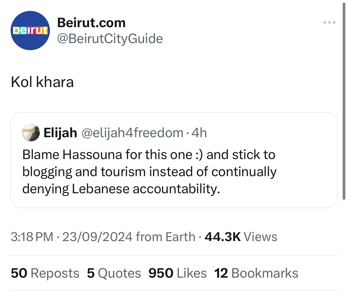 BeirutCityGuide's tweet photo. Because he blocked it hay screenshot la 3youno 😘 https://t.co/qqPkmA3A9n