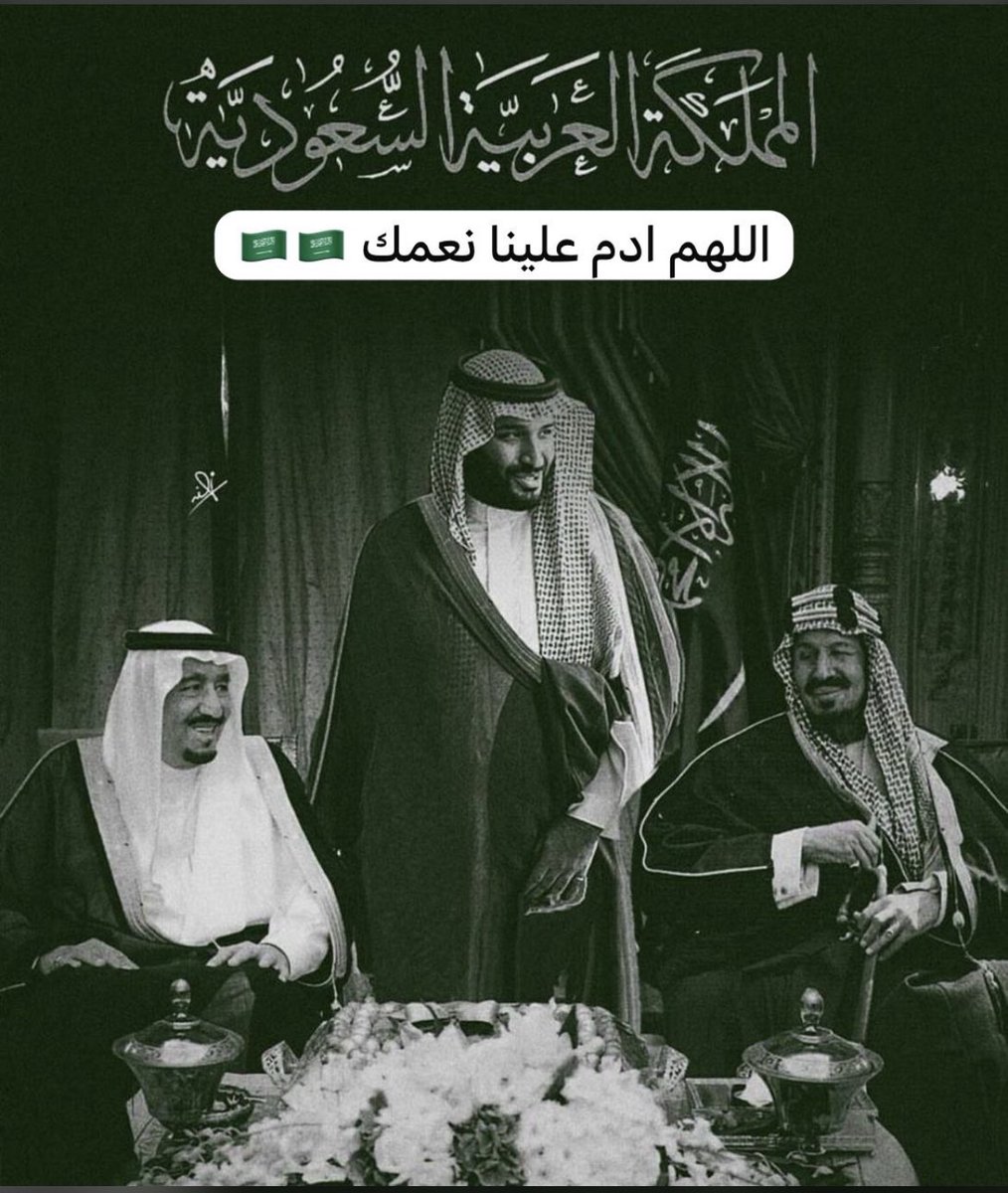 Faisal Alsubaie (@iifs_1) on Twitter photo 