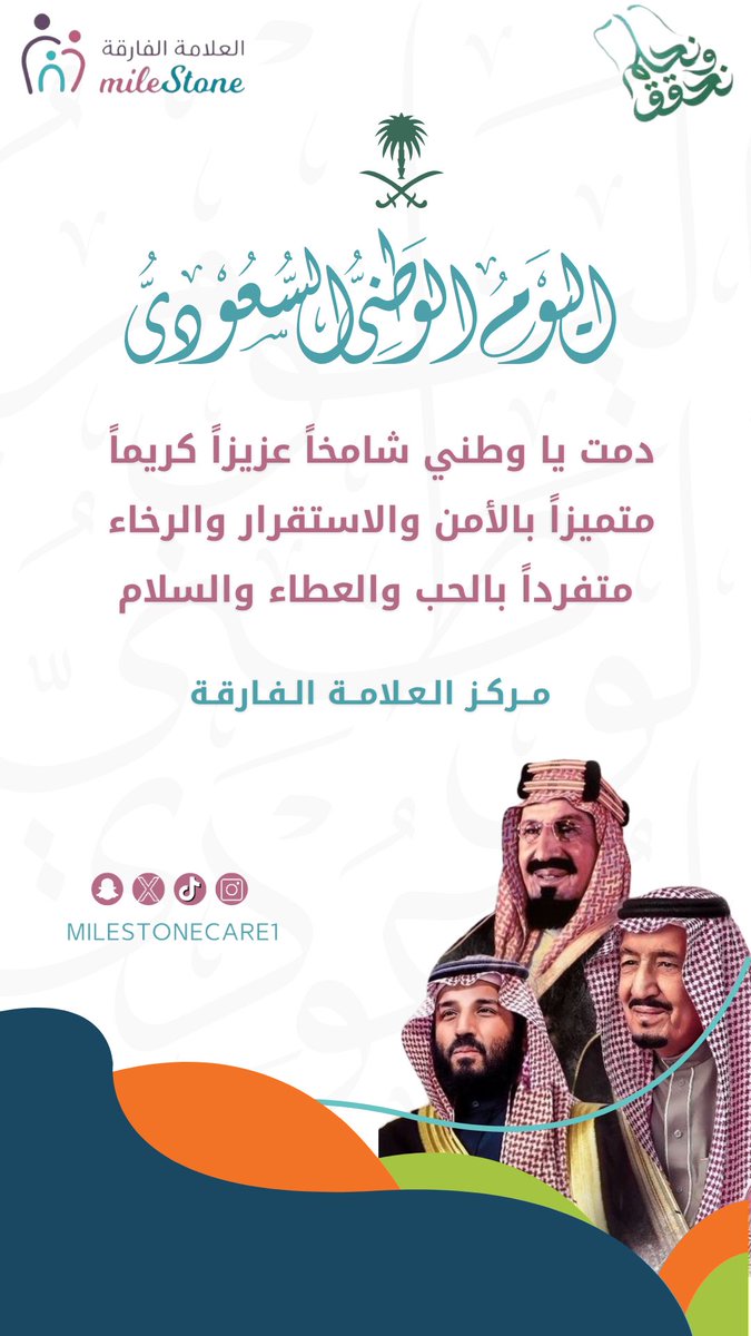 العلامة الفارقة tweet media