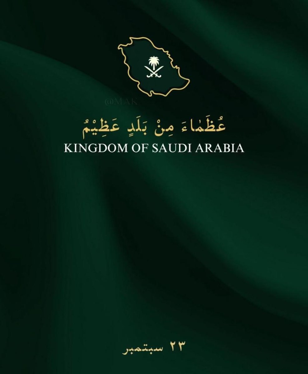 Seba__2019's tweet photo. #اليوم_الوطني_السعودي_94

﴿ رَبِّ اجعَل هذَا البَلَدَ آمِنًا ﴾

. 
.
.
. https://t.co/45kH6HzuVg