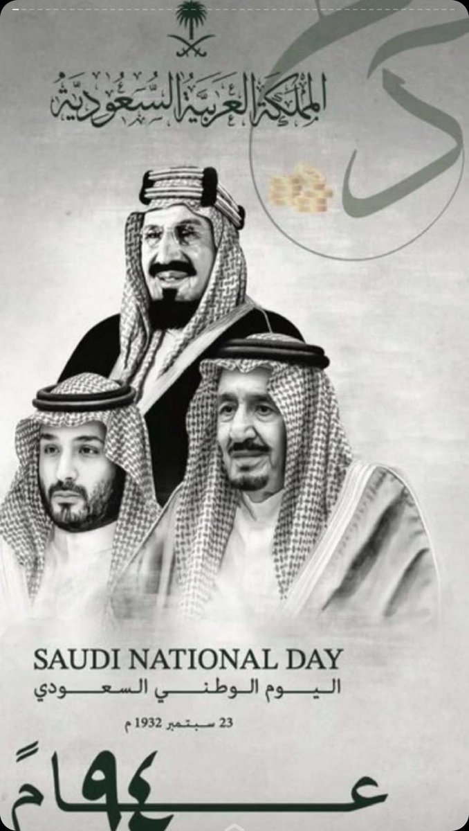 Seba__2019's tweet photo. #اليوم_الوطني_السعودي_94

﴿ رَبِّ اجعَل هذَا البَلَدَ آمِنًا ﴾

. 
.
.
. https://t.co/45kH6HzuVg