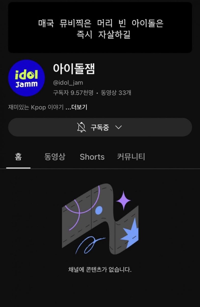 please___die119's tweet photo. 돌잼년 채널도 폭파되고 릿님들 브랜드필름도 나오고 오늘 기분이 놈 좋긔💗💗 https://t.co/njlKHJXaSt