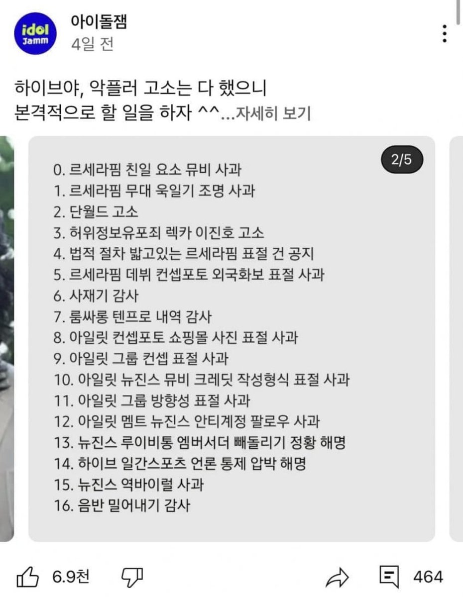 please___die119's tweet photo. 돌잼년 채널도 폭파되고 릿님들 브랜드필름도 나오고 오늘 기분이 놈 좋긔💗💗 https://t.co/njlKHJXaSt