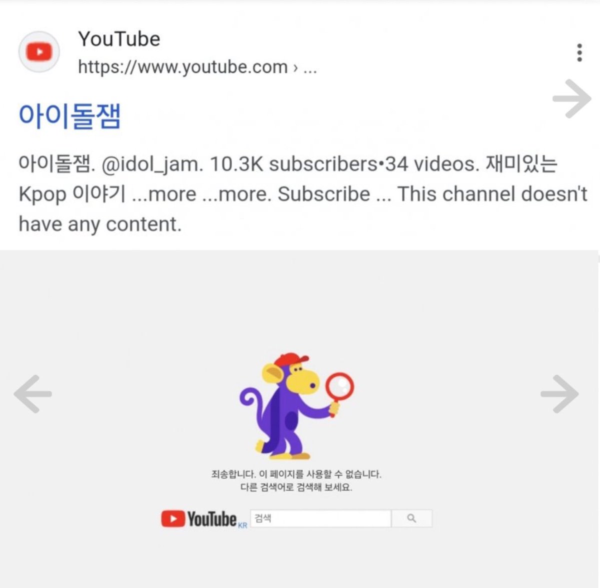 please___die119's tweet photo. 돌잼년 채널도 폭파되고 릿님들 브랜드필름도 나오고 오늘 기분이 놈 좋긔💗💗 https://t.co/njlKHJXaSt