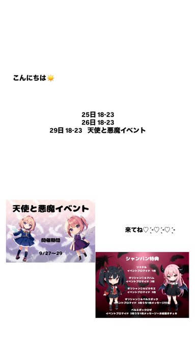 コンセプトカフェ　FORTUNA -フォルトゥナ-のツイート