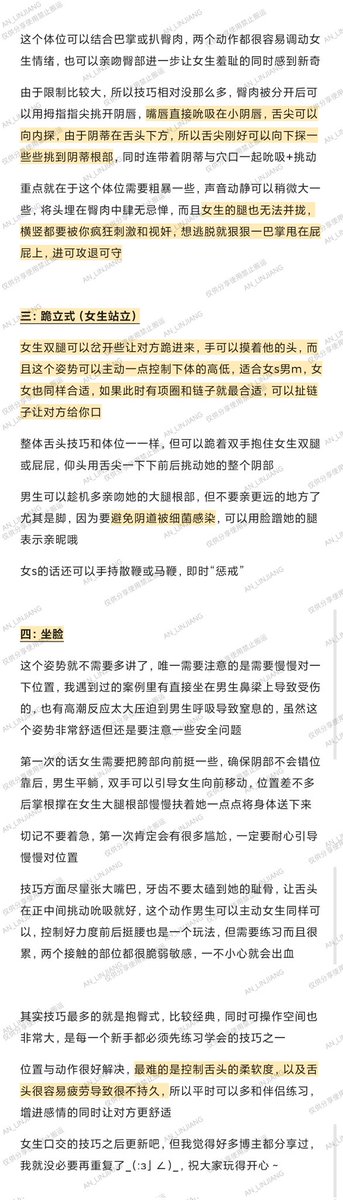 临江老师（治愈版） tweet media