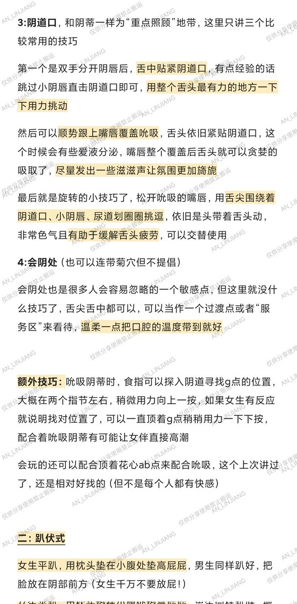 临江老师（治愈版） tweet media