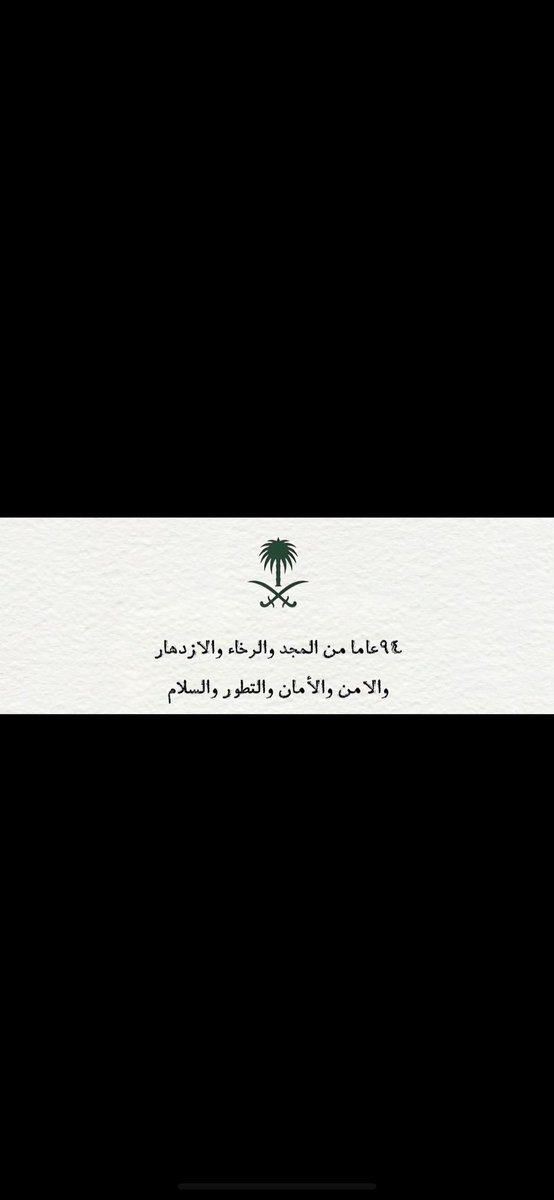 عبدالله بن حظيظ | ABDULLAH (@abj_36) on Twitter photo 