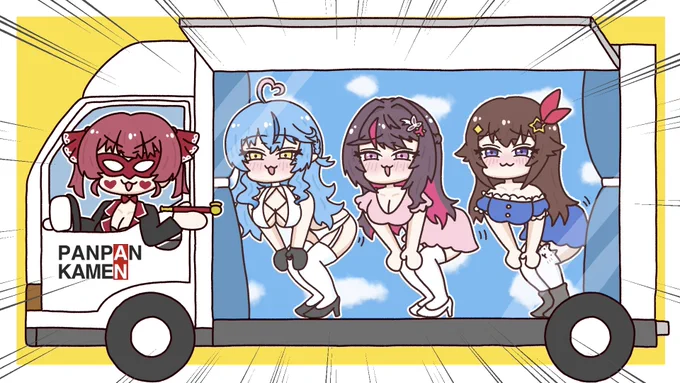 ホロGTA本当に楽しかった〜!パンツレアリティの低いマリンママ、チーママのラミィちゃん、超大型新人のあずきちとそらちゃん、最高のキャバクラでした!!!パンパン仮面最高!!!!!
#マリンのお宝
#LamyArt
#AZKiART
#そらArt
#holoGTA
#holoGTAFA 