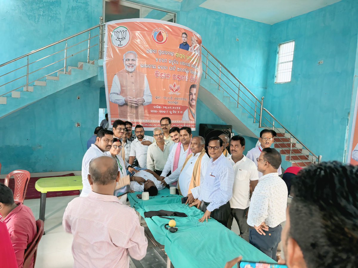 DeoParesh's tweet photo. Participated in the Blood Camp with our Karyakartas at NAC Athmallik, a noble work to save lives of the needy.@narendramodi @dpradhanbjp @AmitShah @BJP4Alk https://t.co/IGIXPBXCuE