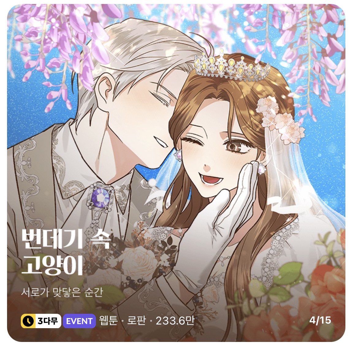 쥐똥새똥 tweet media