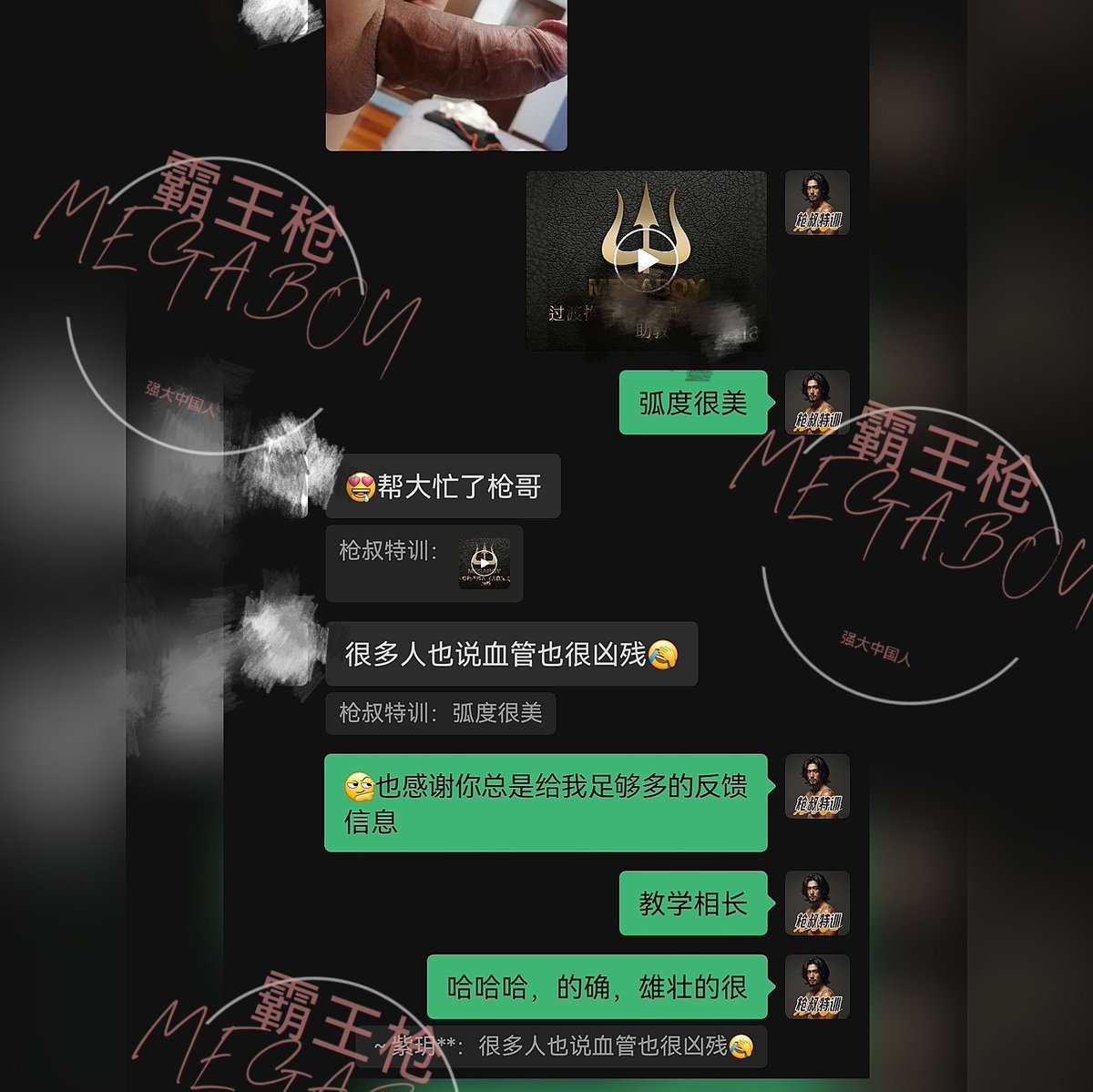 大家都希望自己也能“凶残”一点吧？
雄壮威武，
霸气外露！
#霸王枪机构
#巨根训练营 https://t.co/PymgovAlZu