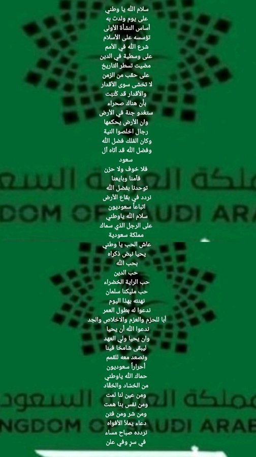 AhmadAlqassi's tweet photo. https://t.co/S8kej18wSI