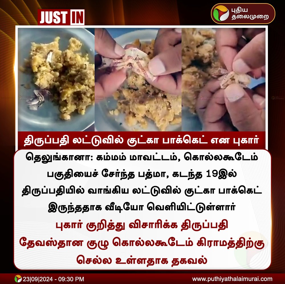 PttvOnlinenews tweet media