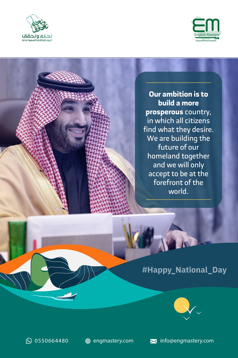 English Mastery tweet media