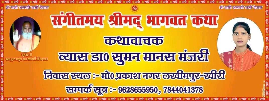 ManjariManas's tweet photo. https://t.co/LnDXKztCX1