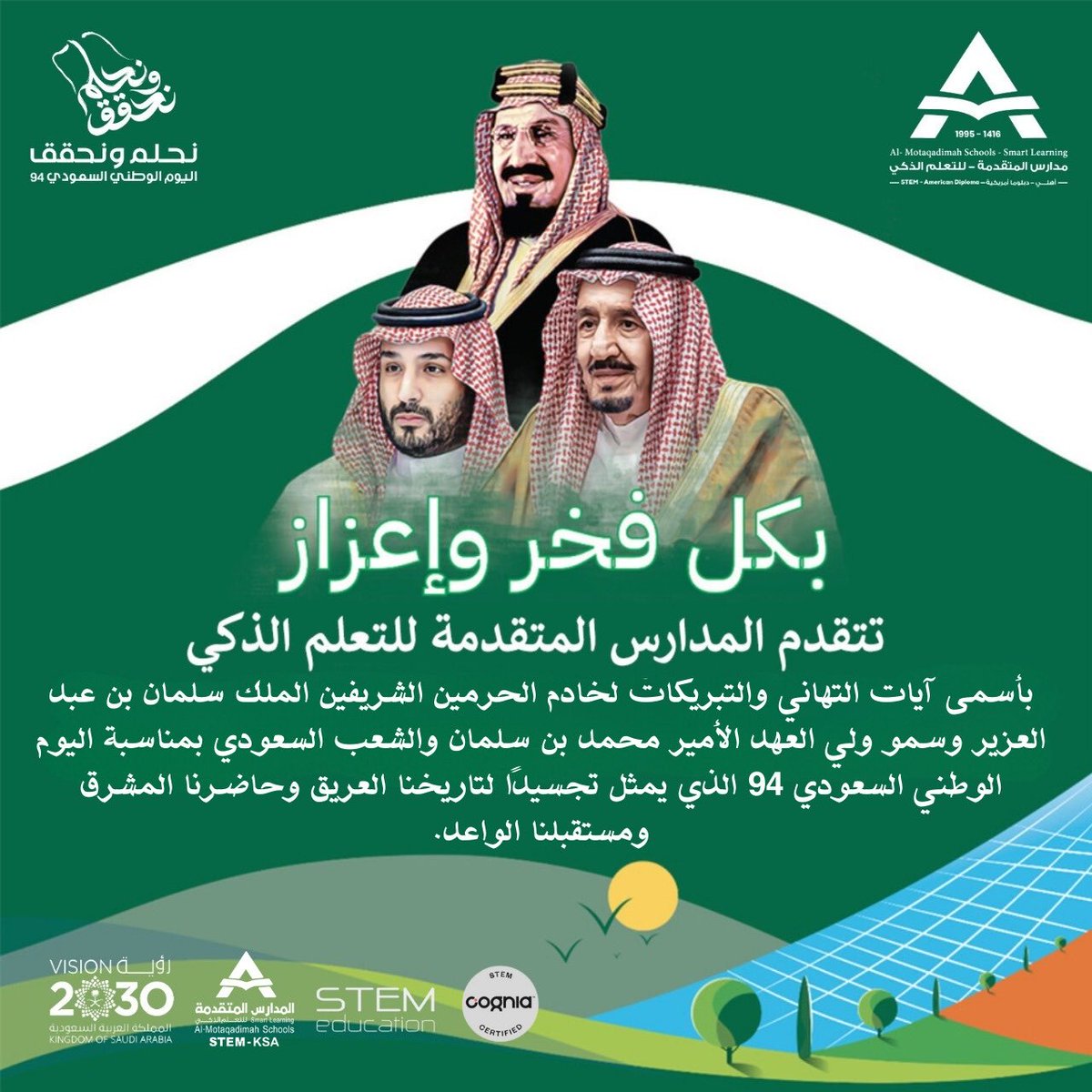 د أسعد أبو حسين # مستشار #وخبير تعليمي #خبير#STEM# (@dsab231) on Twitter photo 