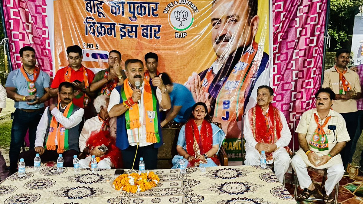 RekhaMAHAJAN7's tweet photo. MLA Candidate from #bahuconstituency  @ChVikramR ji  interacted with public in Ward no 49, Channi Rama …

@tarunchughbjp @ashishsood_bjp @blsanthosh @JPNadda @AmitShah @blsanthosh @BJP4India @BJP4JnK https://t.co/FLKukPKf9T