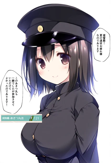 夏イベお疲れ様でした!!!
#艦これ #AIart 