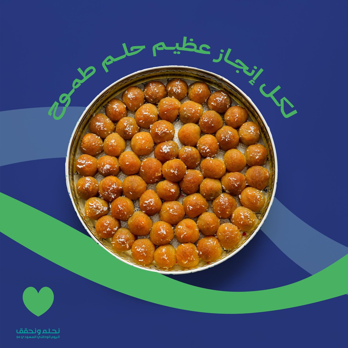 3fofa_s's tweet photo. خيراتنا من بلادنا 💚♥️ https://t.co/BGFT5Tl95B