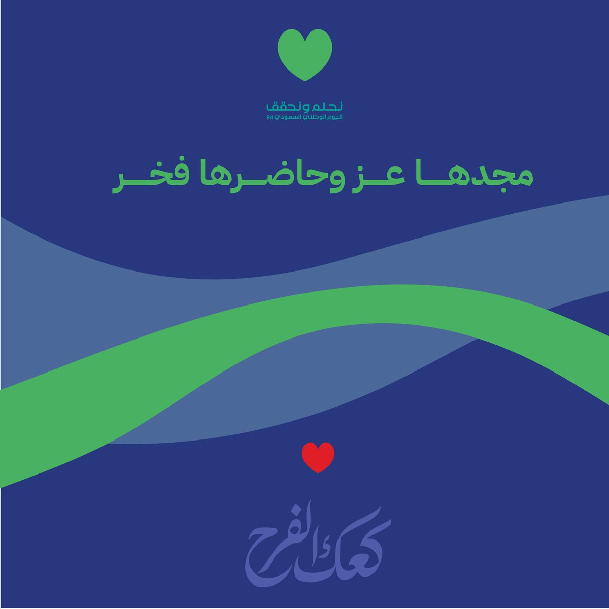 3fofa_s's tweet photo. خيراتنا من بلادنا 💚♥️ https://t.co/BGFT5Tl95B