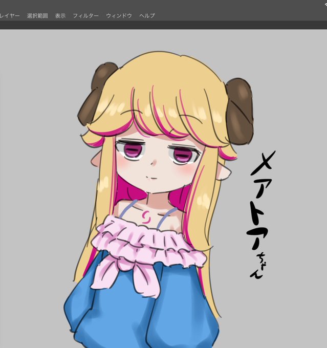 こっちは手癖で描いたらふらふのめあとあちゃま 