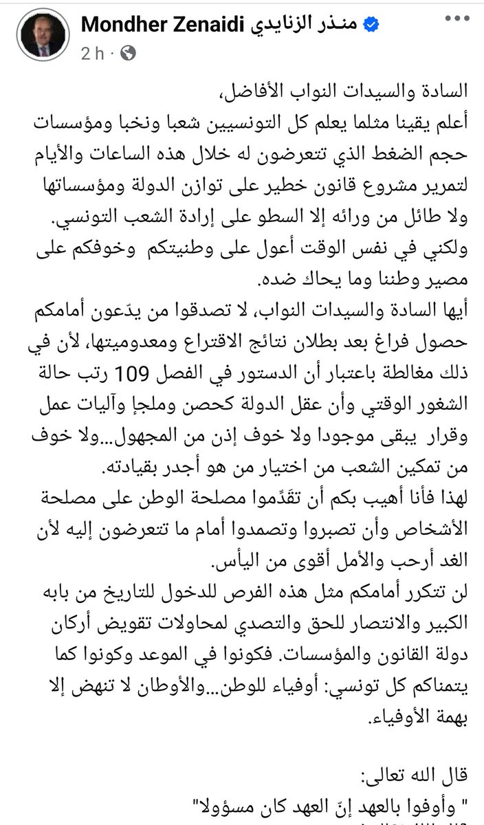 Gargabil tweet media