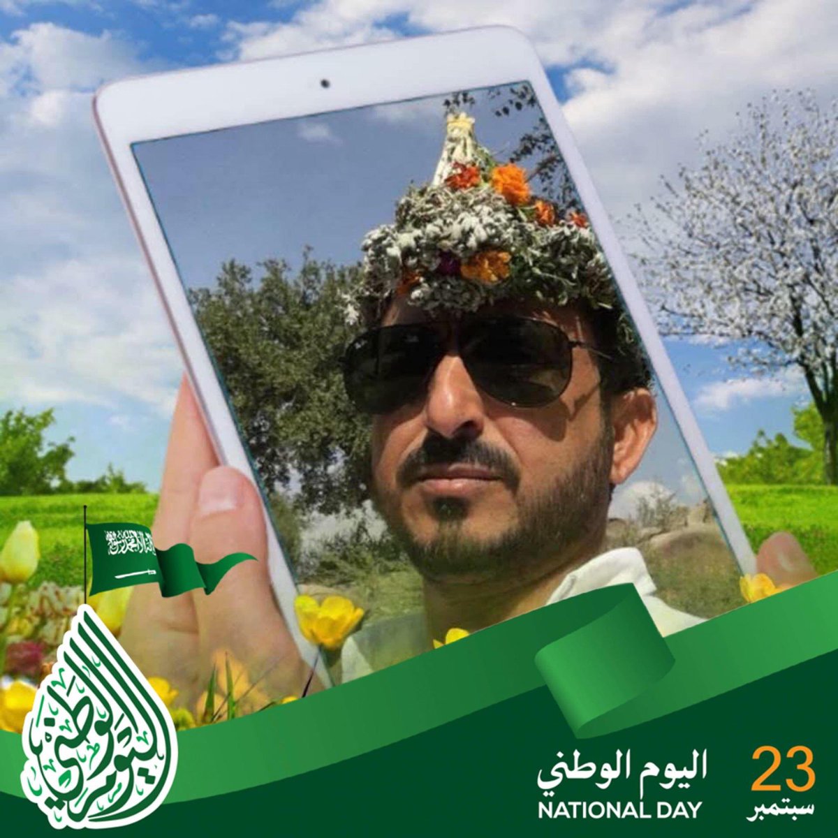 انا السعودي ذا اصلي وذي بلدي 
وصية لأبي أوصي بها ولدي #اليوم_الوطني_السعودي_94