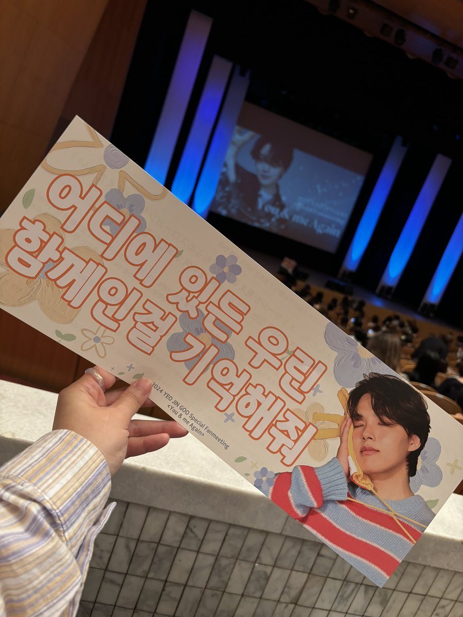 B2ngD2uk's tweet photo. 징구 덕분에 혼자 일본도 가보고… 새로운 경험 많이 하는 중
살짝 외로울 뻔 했지만 일본팬분들이 번역기 돌려가며 챙겨주셔서 넘 감사했고 즐거웠다 🙏
고마워 여진구🩵 아프지마😢

 #여진구 #ヨジング #YeoJinGoo https://t.co/gmhYKjr6kw