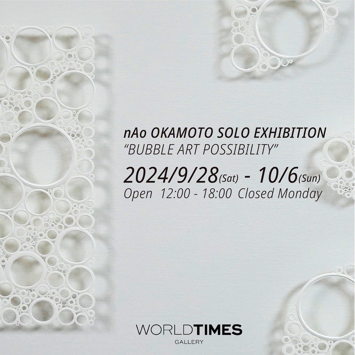 nooa@現代アート作家nAo OKAMOTO tweet media