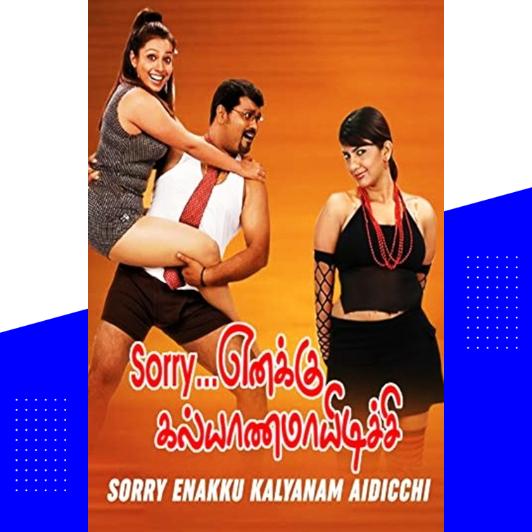 TalkCinemaTC's tweet photo. #TelugutoTamil Remake (23)

#SorryNaakuPellaindi -05.03.2004 (#Raghu #Ruthika #LakshmiSharma) Directed by #Gandhi Music by #Kumar

#SorryEnakuKalyanamayidichu -23.12.2005 (#Sriman #Swarnamalya #FloraSaini) Directed by #Sagar Music by #Siva-#Dominic

Please Like #Talkcinema https://t.co/YipkF8IJbA