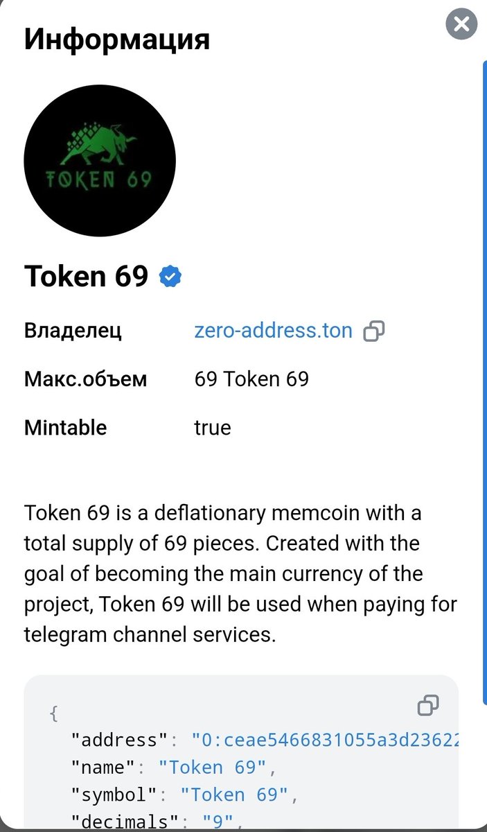 BitTonCoin's tweet photo. #Token69 https://t.co/RIbxg8Bway