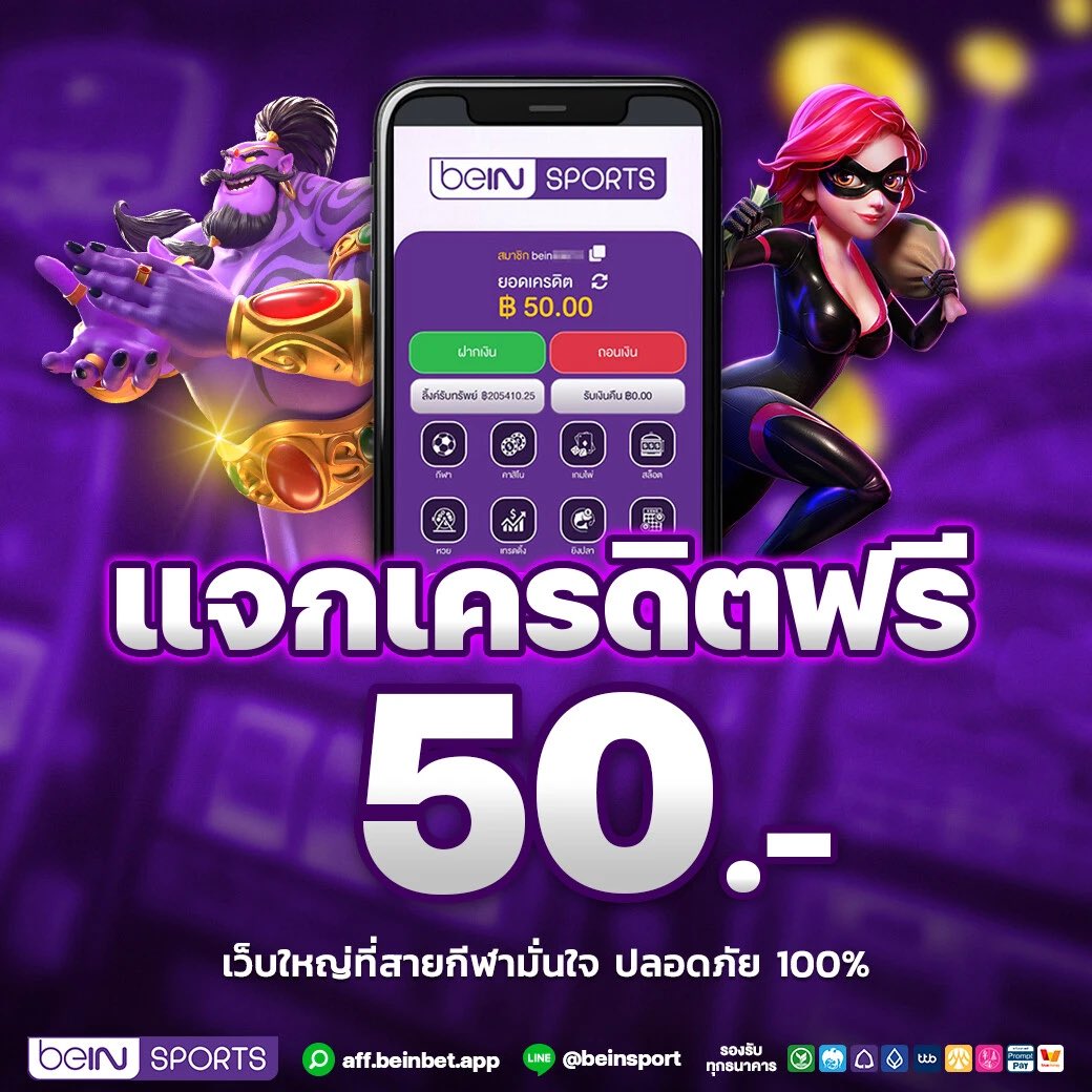📣สมัครวันนี้ ฟรี 50 ฿
▪️กดหัวใจ♥️ กดรีโพสต์🔄
▪️กดติดตาม ไม่ยุ่งยาก

💵แตกง่าย ถอนไวภายใน 1 นาที

✔️ลงทะเบียนด้วยตัวเอง ง่ายๆ
🔑สมัครลิ้งค์นี้เท่านั้น👇🏼 
   bit.ly/3TmhFmX

#แจกฟรี
 #เครดิตฟรี  #เครดิตฟรีไม่ต้องแชร์
#ทุนฟรี #เว็บตรงการเงินชัวร์