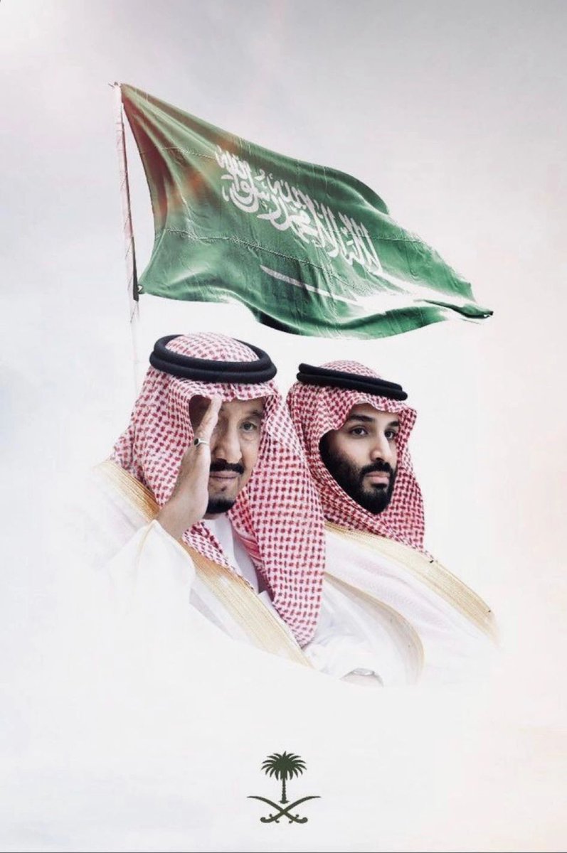 أقدم أسمى آيات التهاني والتبريكات إلى مقام خادم الحرمين الشريفين الملك سلمان بن عبدالعزيز وولي عهده الأمين، صاحب السمو الملكي الأمير محمد بن سلمان، وإلى الشعب السعودي الكريم بمناسبة الاحتفال باليوم الوطني. كل عام وأنتم بخير، وأدام الله أمن الوطن واستقراره.